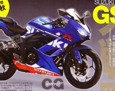 Suzuki GSX 250